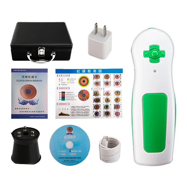Cadi Iridology Camera Driver Chine