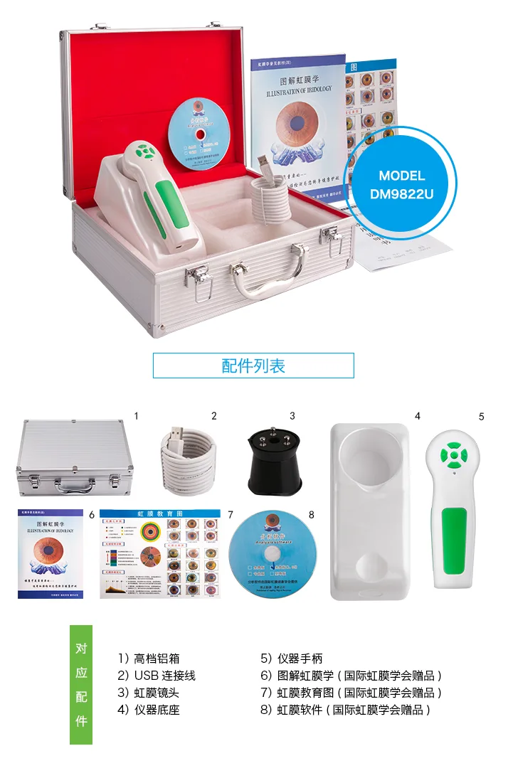 Supporto e software per telecamera per iridologia MAIKONG