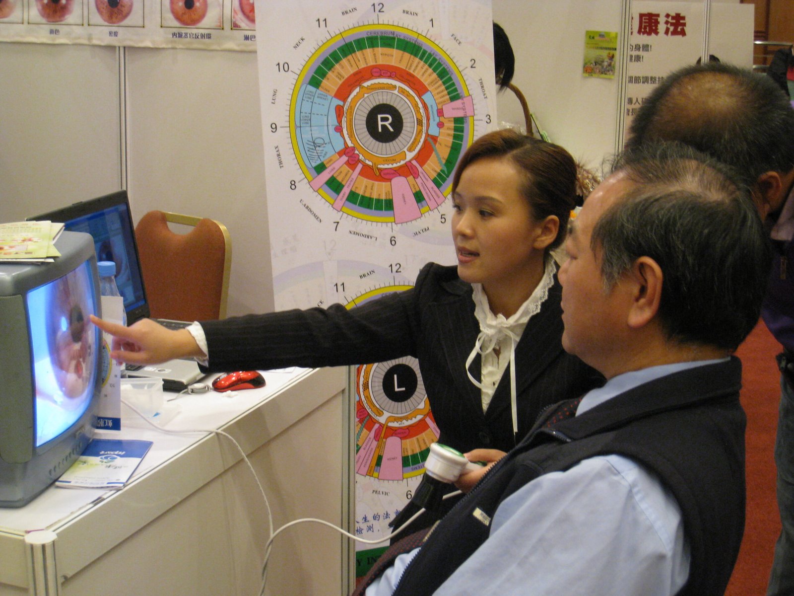 MAIKOGN IRIDOLOGY CAMERA