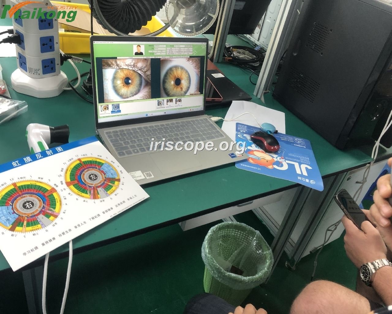 MAIKOGN IRIDOLOGY CAMERA OEM
