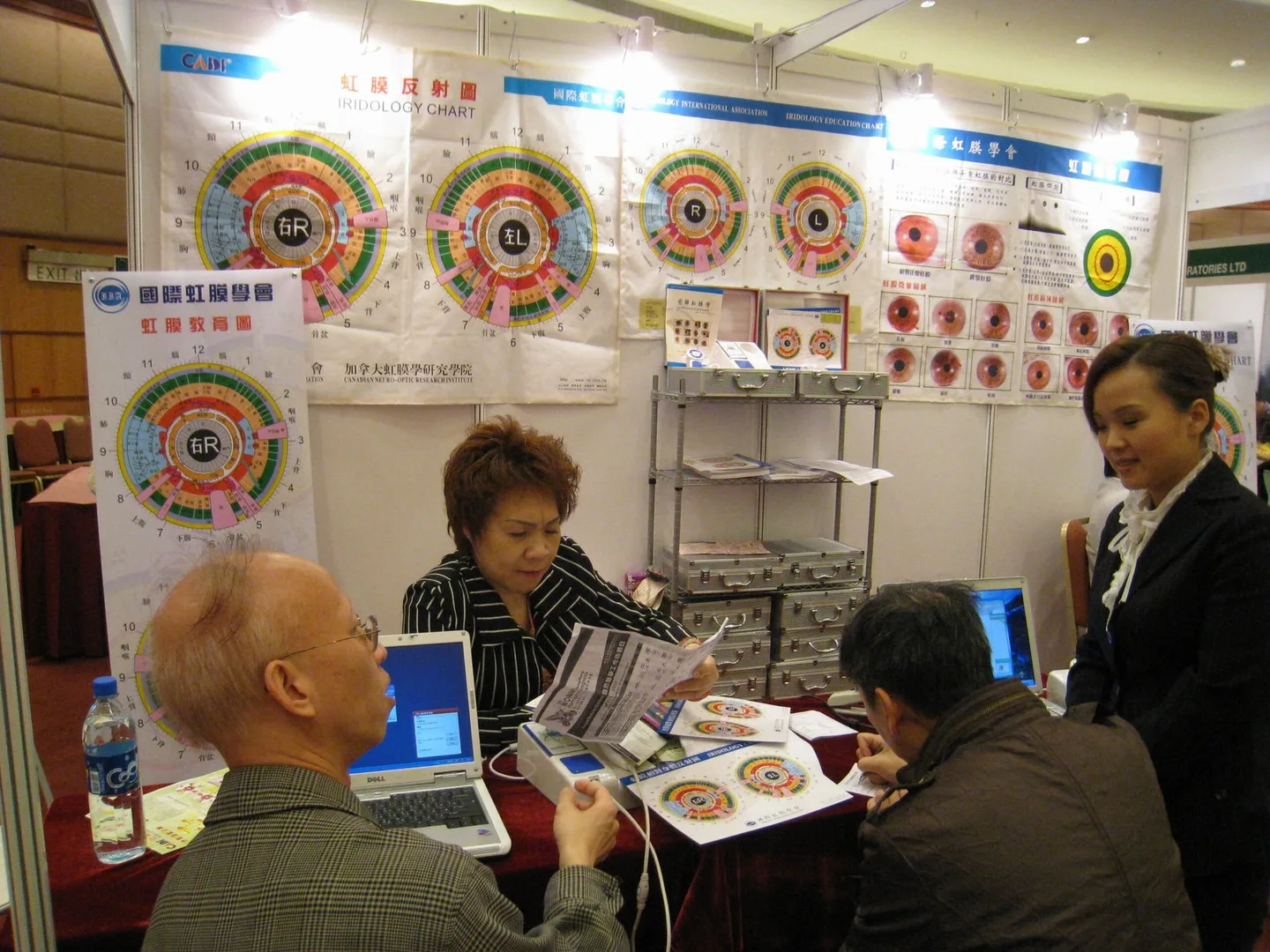 Which iridology software should a Herbalist in South Africa consider — practical choices and why — 003.JPG