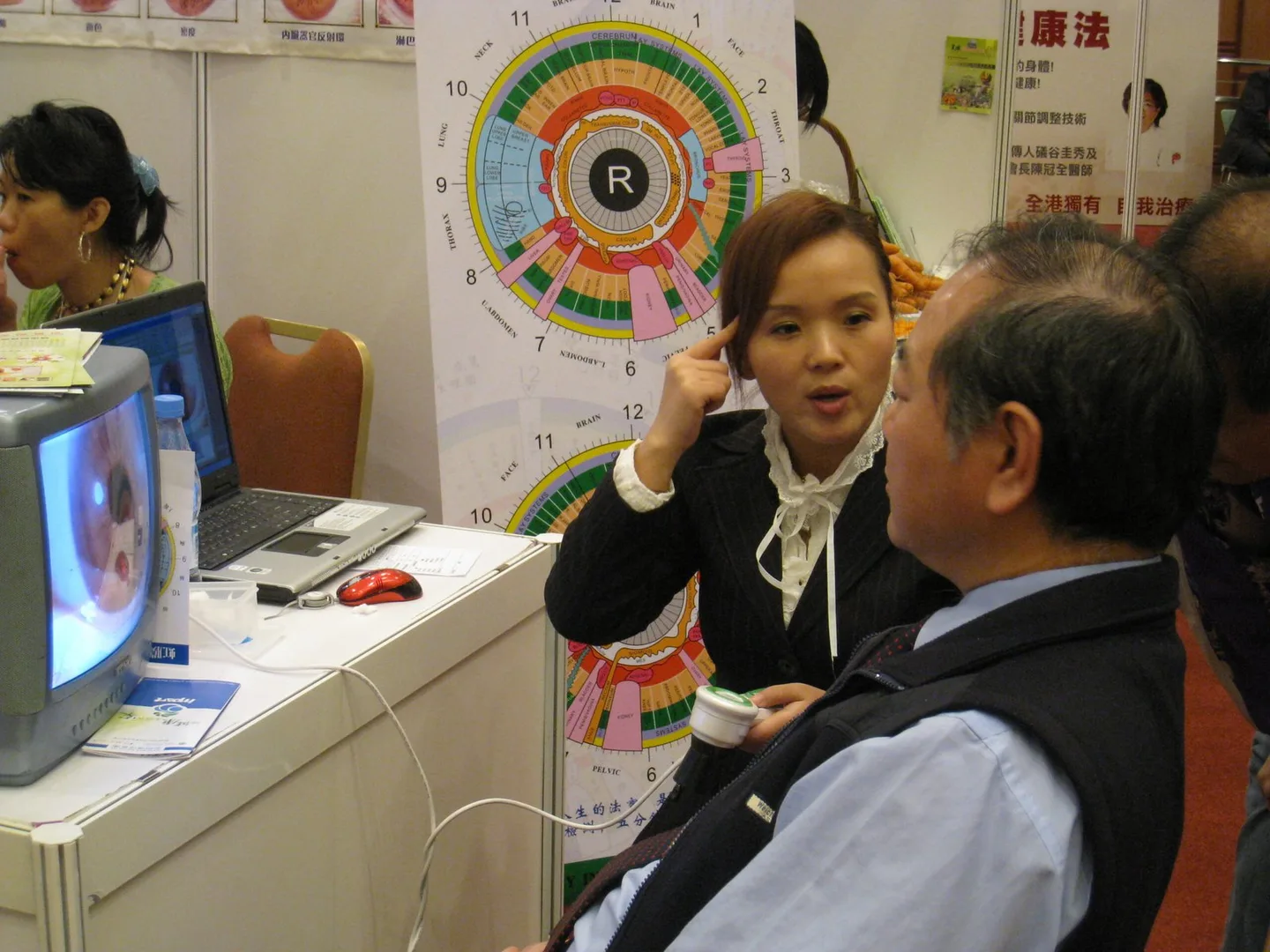 Which iridology software should a Herbalist in South Africa consider — practical choices and why — 013.JPG