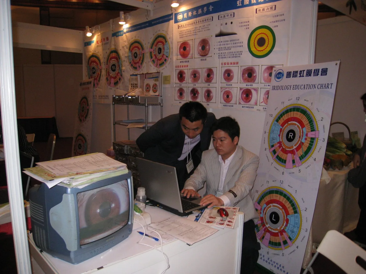 Which iridology software should a Herbalist in South Africa consider — practical choices and why — 005.JPG